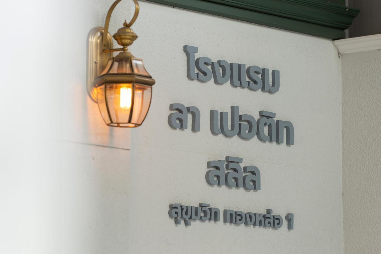La Petite Salil Sukhumvit Thonglor 1 Hotel Banguecoque Exterior foto